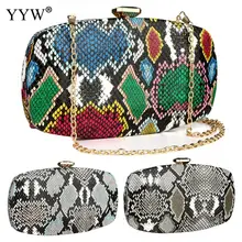 Разноцветные женские сумочки и сумочки со змеиным узором, вечерняя сумочка, клатчи для свадебного банкета, большая вместительность, 210x130x40 мм