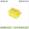 Auto Replacement Parts