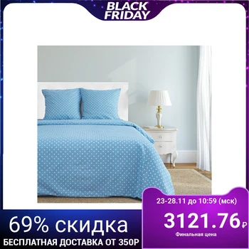 

Bed linen Ethel duet "Heavenly Azure" 150 × 210 cm - 2 pieces, 220 × 240 cm, 50 × 70 cm -2 pieces, 100% cotton, calico