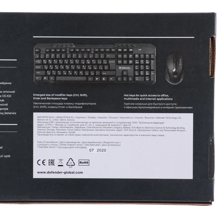 Kit clavier et souris Defender Jakarta C-805 RU, sans fil, 1600 dpi, USB, noir 4991387 ► Photo 3/6