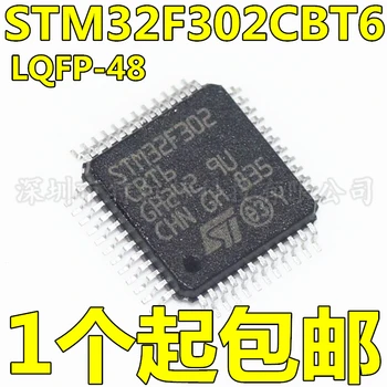

10pcs/lot New STM 32f302cbt6 Lqfp48 32-Bit Microcontroller MCU Single Chip Microcomputer