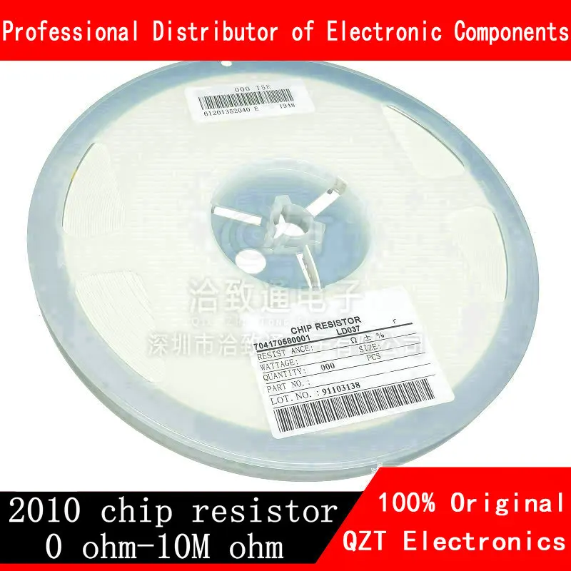 4000PCS 2010 Resistor SMD Accuracy 1% 0 ohm ~ 10M ohm 1K 2.2K 10K 100K 1R 10R 100R 150R 220R 330R 0 1 10 100 150 220 330 ohm