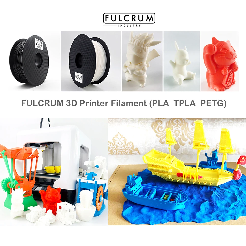 支点耗材打印物