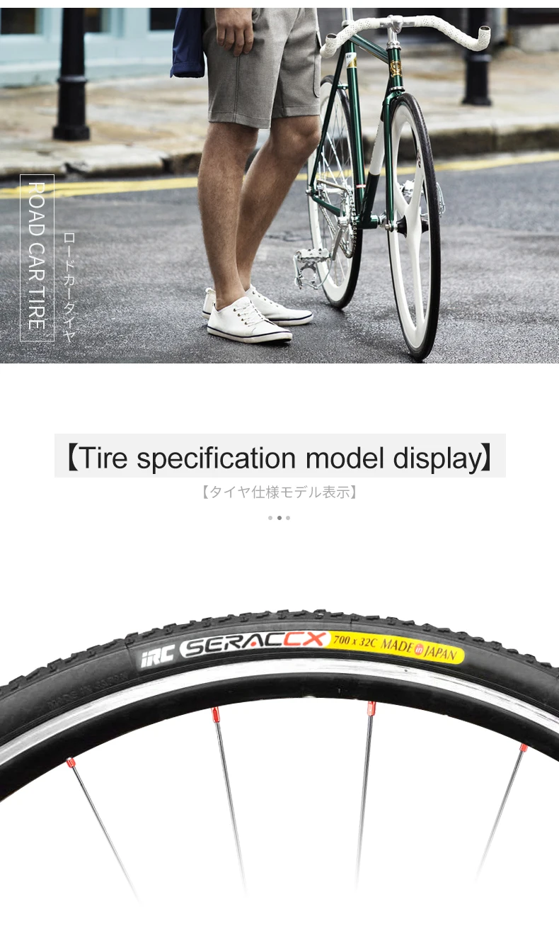 SERAC CX 700* 32C шоссейная бескамерная шина с фиксированной передачей для шоссейного велосипеда 120 кончик велосипедная бескамерная шина+ внутренняя камерная шина