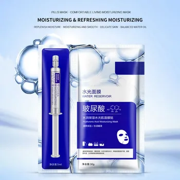 

Hyaluronic Acid Water Light Needle Moisturizing Mask Set Anti Aging Shrinking Pores Firming Skin Face Serum Facial Skincare Mask