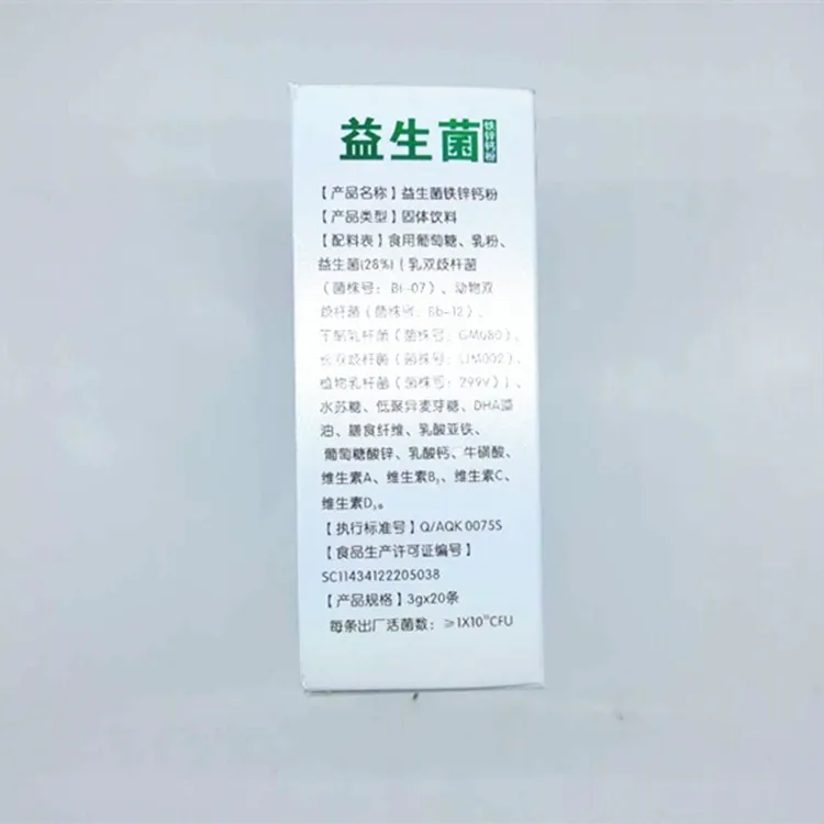 微信图片_20181107103441