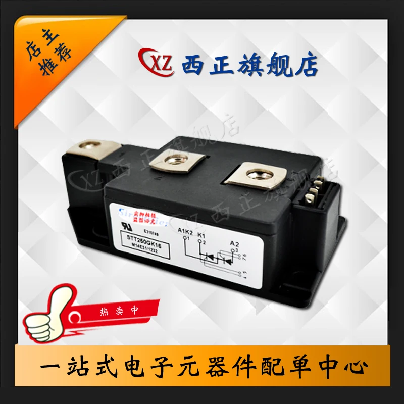 

STT200GK16 Genuine Product, Power Silicon Controlled Rectifier, Currently Available Direct Selling