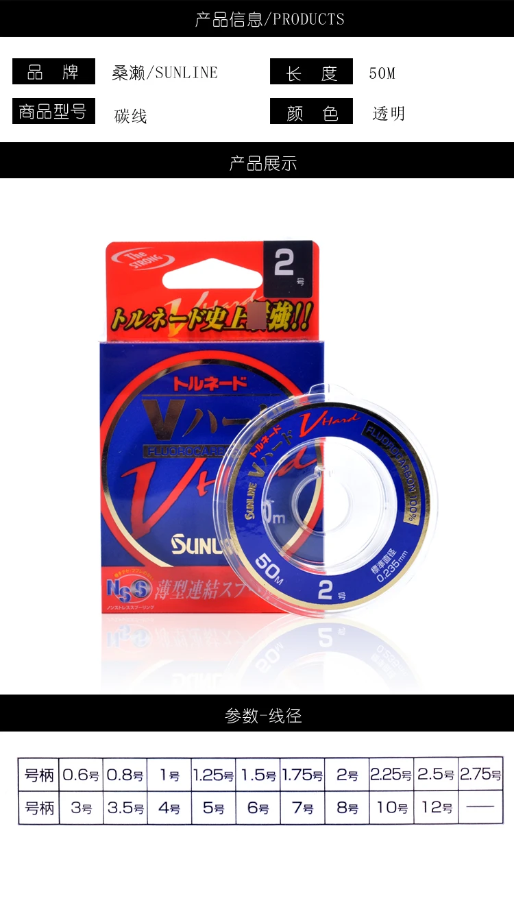 50 м, японская SUNLINE леска из V-HARD тутового дерева, углеродная леска, сверхпрочная леска