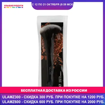 

Makeup Brushes & Tools VALORI 3086556 Улыбка радуги ulybka radugi r-ulybka smile rainbow косметика Beauty Health Make up Accessories Tool Accessory sponge sponges brush makeover