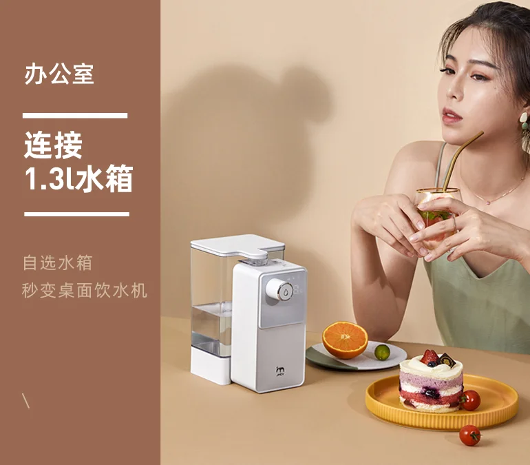 Pocket portable seven temperature control namely hot home desktop small water dispenser J03
