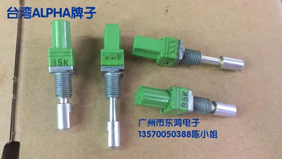 

2PCS/LOT Taiwan ALPHA Alfa RD902FP axis locking precision potentiometer, single linked B5K axis long 30mm