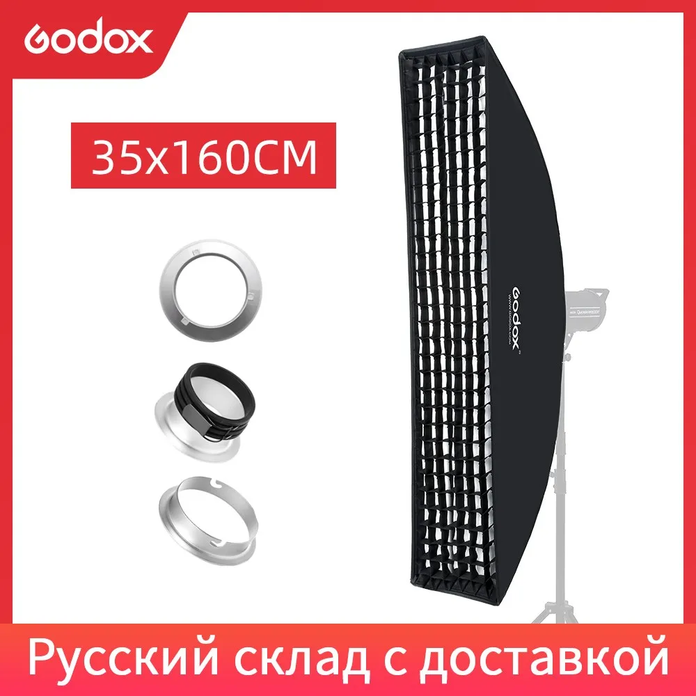 Godox 14 дюймов x 63 дюйма 35x160 см полоса Beehive фотография фотовспышка софтбокс с