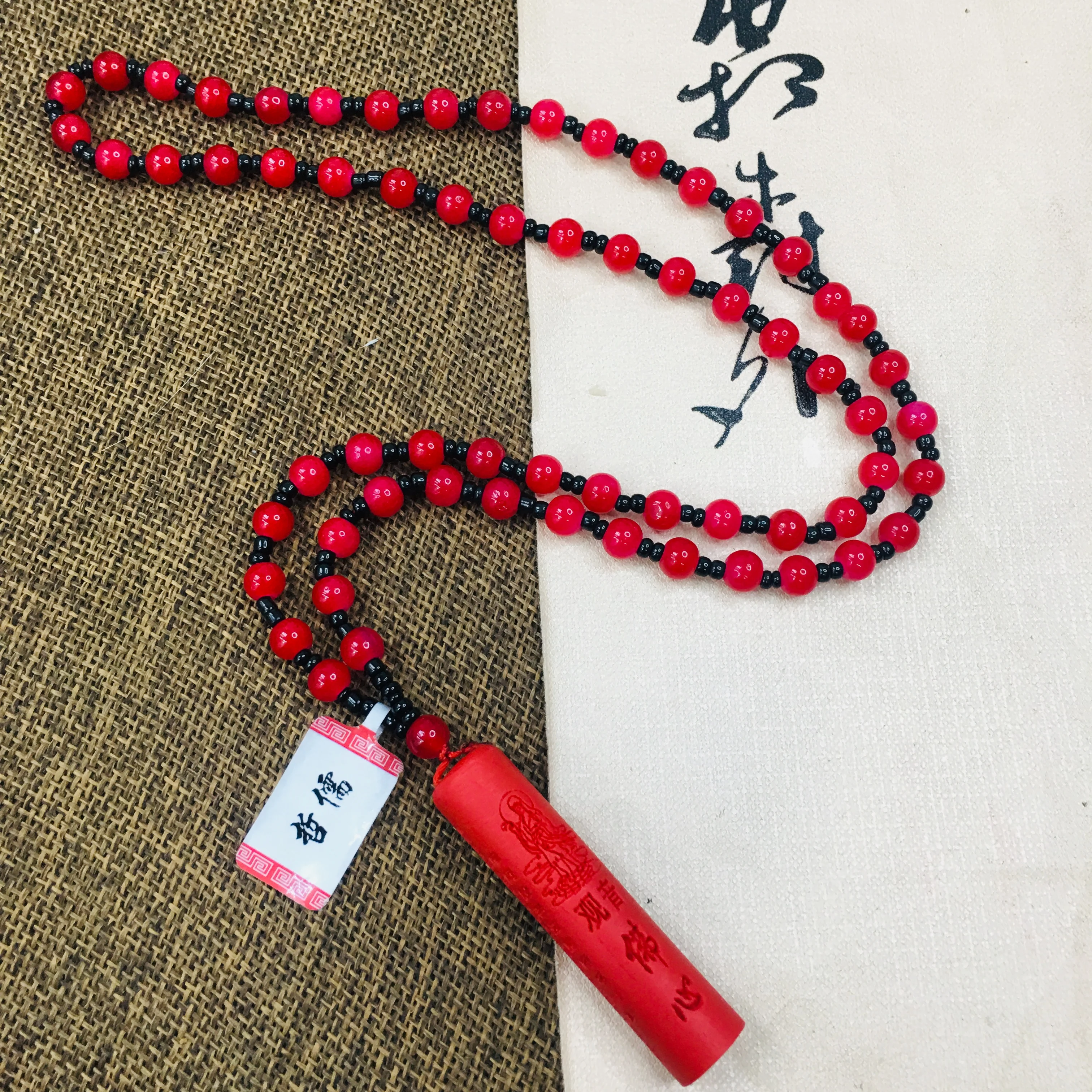 Zheru Natural Cinnabar Carved Red 