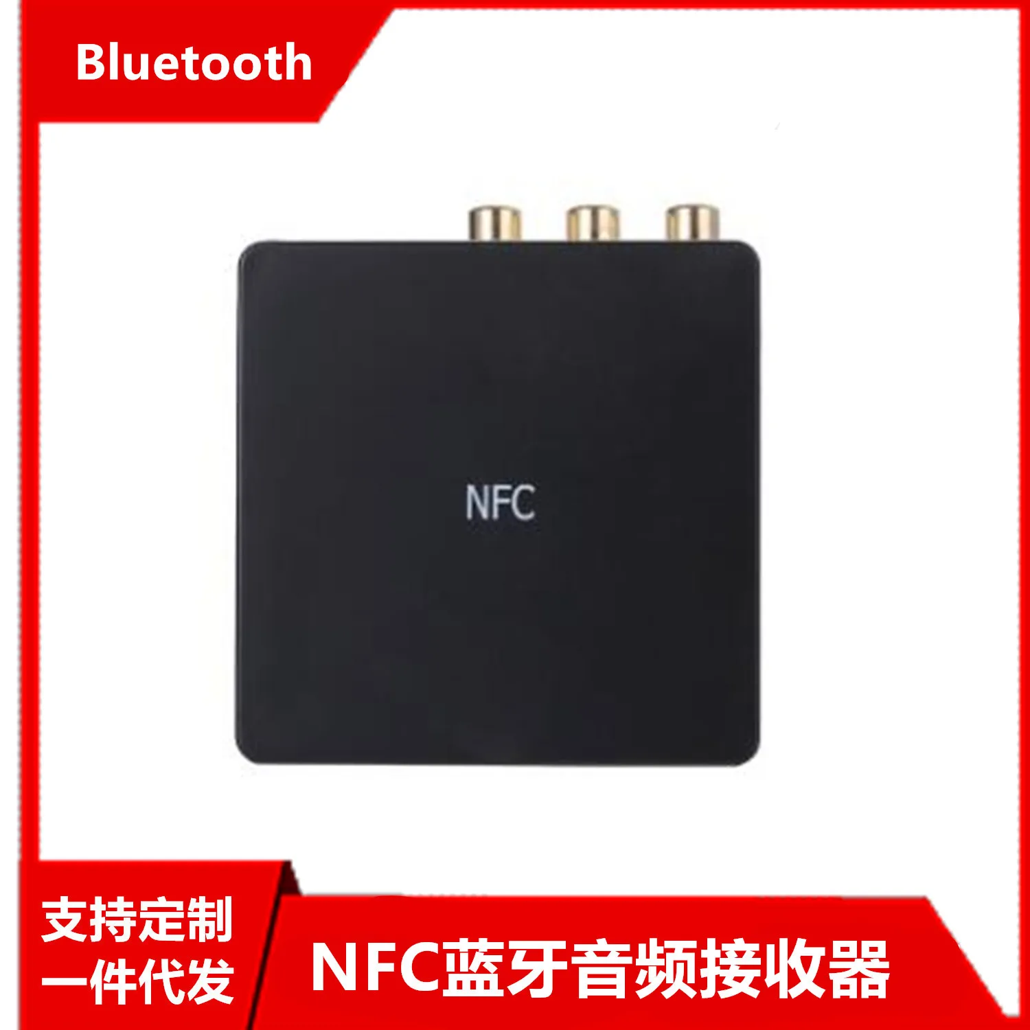 

New Style CD Class Non-Destructive with Numbers Bluetooth Sound Receiver Built-in AptX DAC Fiber Coaxial RCA Output