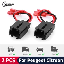 Для peugeot Citroen 1999- динамик провода ЖГУТ подключается послепродажный к oem-адаптер набор штекеров проводка разъема Переходный кабель