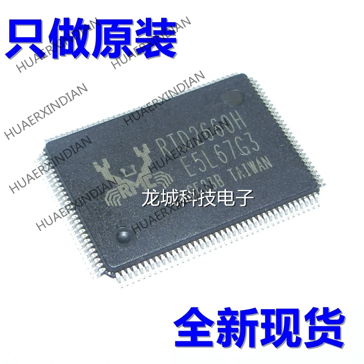 1 шт. и RTD2660H-GR RTD2660H QFP128