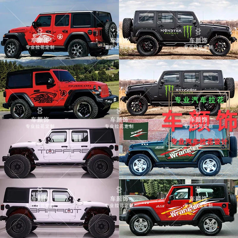 ジープラングラー用カーステッカー デコレーション オフロード車 改造車 クールなボディ スクラッチカバー フラワーテープ Car Stickers Aliexpress