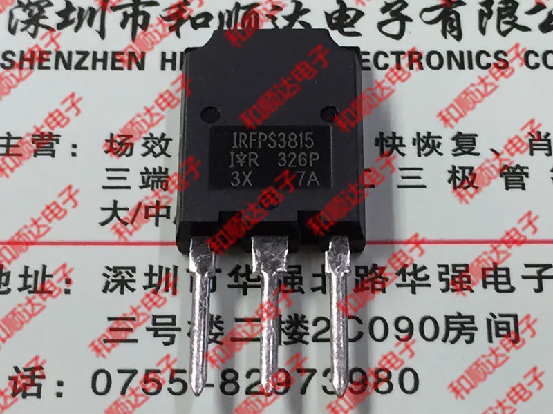 /2 шт./IRFPS3815-247 150V 105A