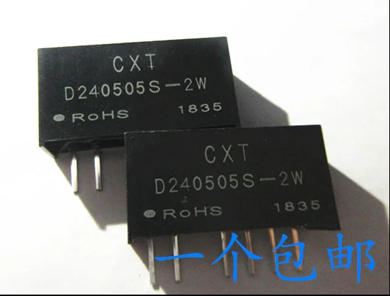 10 шт в упаковке, новая D240505S-2W5V 24V+ 5V+ 5V