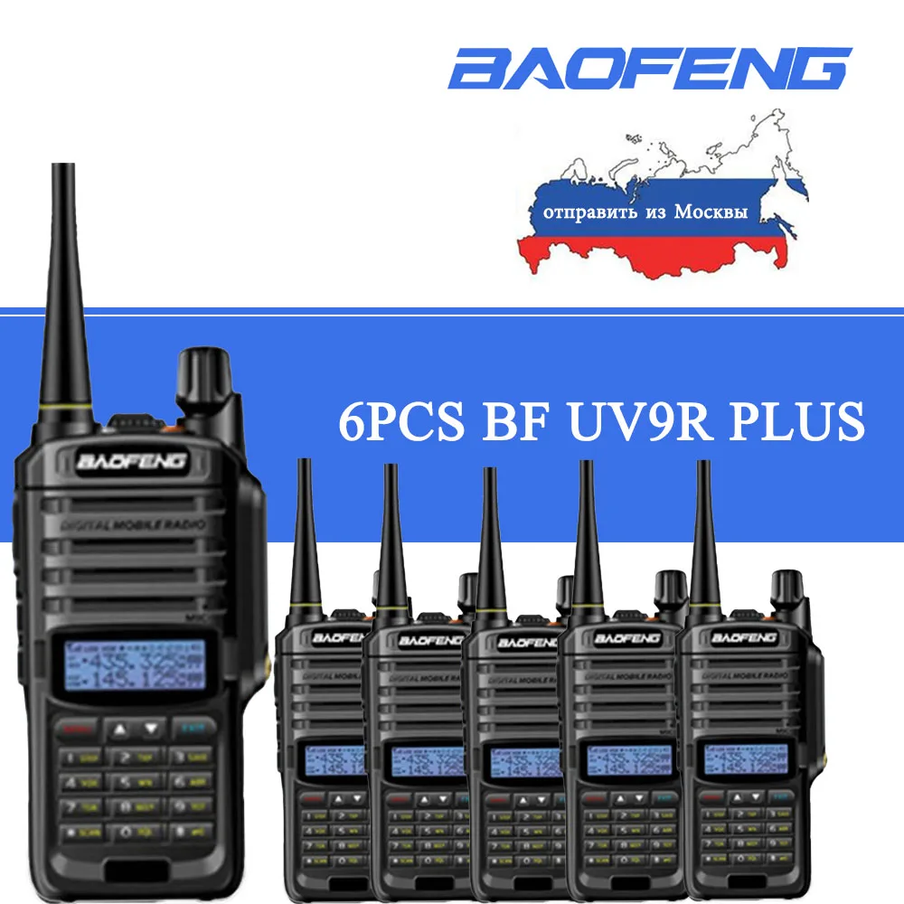 

6 pieces 15w two way radio Baofeng UV-9R Plus Ham UHF 400-520mhz Radio Station Waterproof Baofeng Walkie Talkie IP67 Transceiver