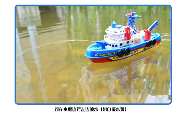 Will Boy электрическая морская пожарная лодка модель корабля Детские игрушки для игры в воде 3-6 лет распылитель воды игрушки