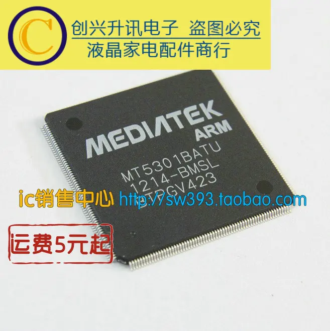 

Original MT5301BATU-BMSL in stock
