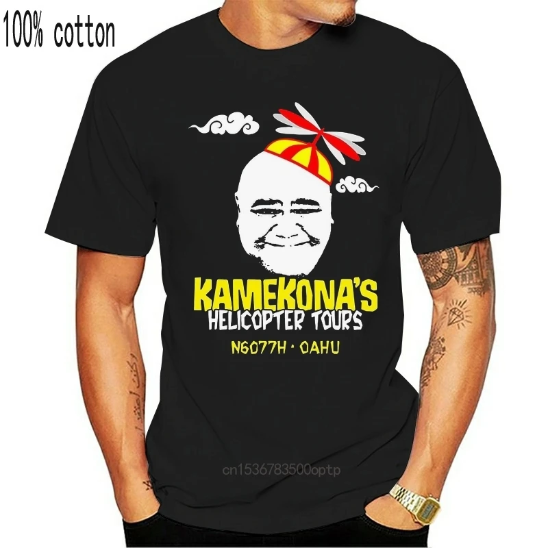 Kamekonas вертолет туры футболка Т-футболка Гавайи 0 S M L XL 2XL 3XL большой T | Женская