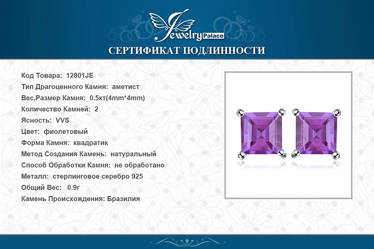 12801JE-XQ-RUS_08