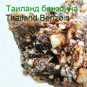Thailand Benzoin 50 г натуральный материал благовония происхождения тайского бензоина - Аромат: Thailand Benzoin
