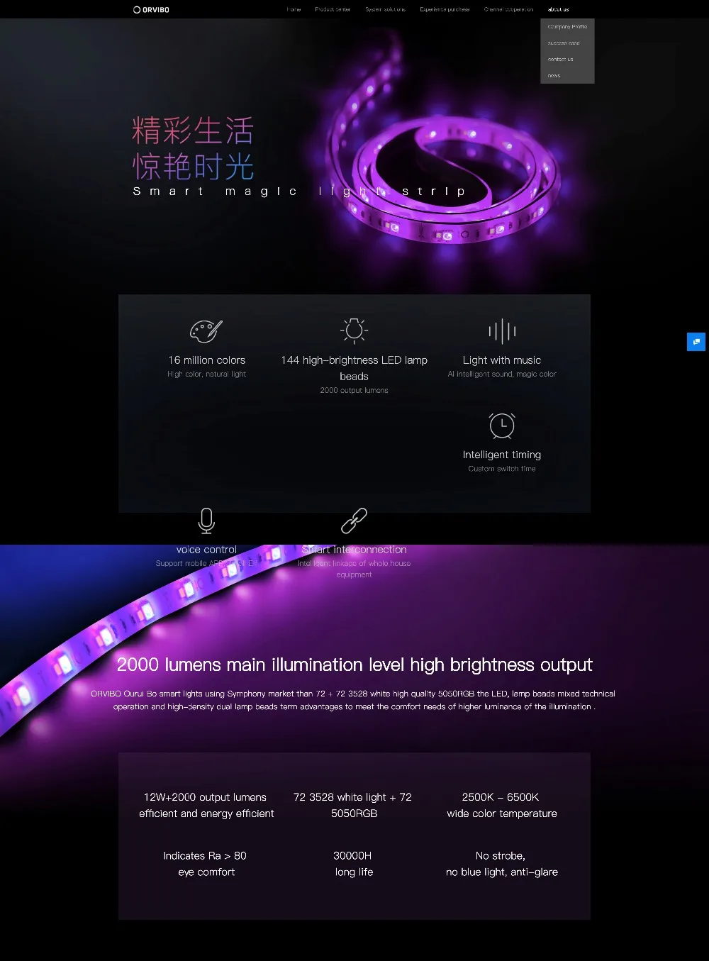 

ORVIBO Intelligent magic Light strip, high-brightness output at the main illumination level, AI intelligent sound
