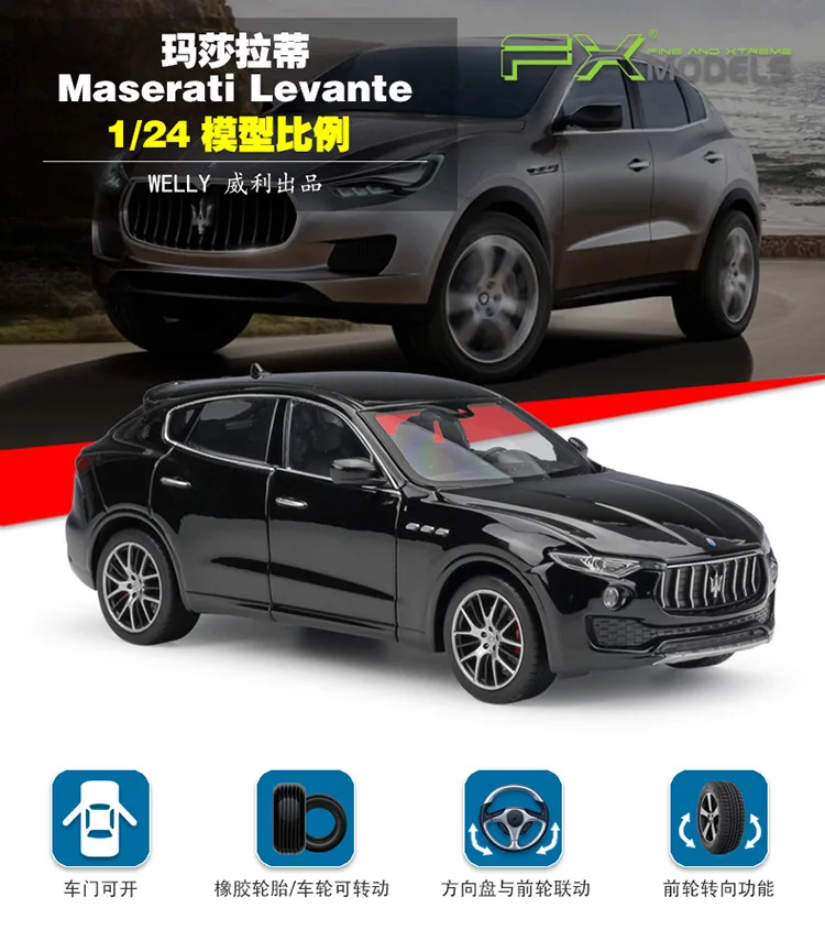 WELLY Welly 1: 24 Levante SUV Model Alloy Car Model