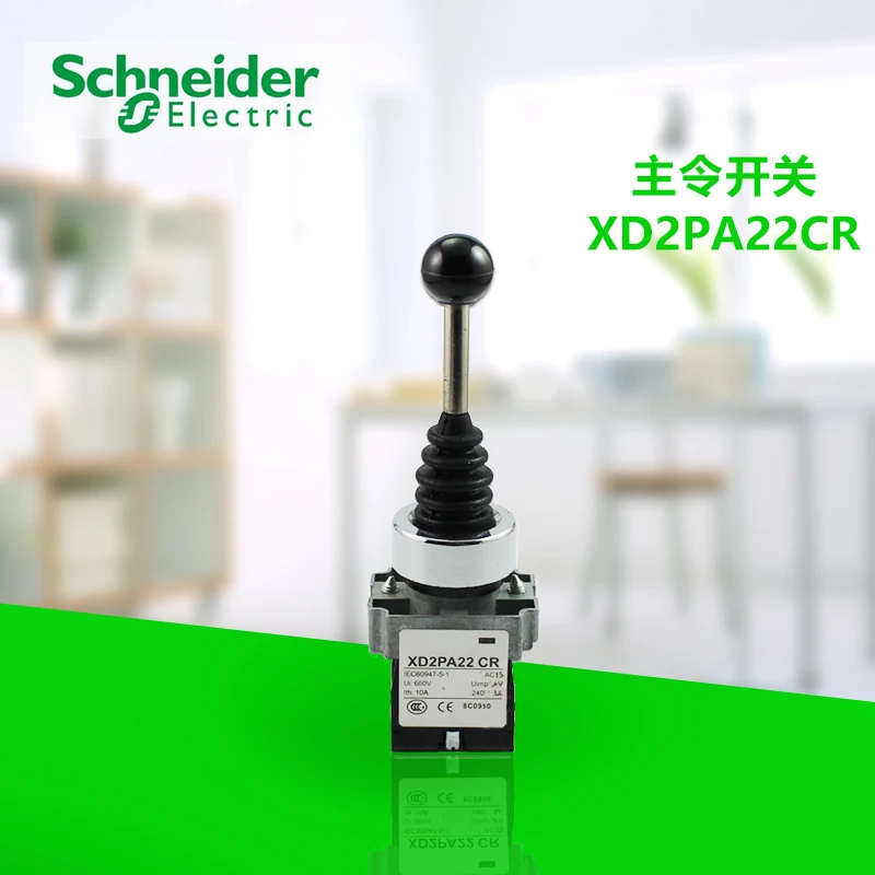 

The Lord make 22mm ten word shake Rod switch Master controller Two-way self-recovery XD2PA14CR