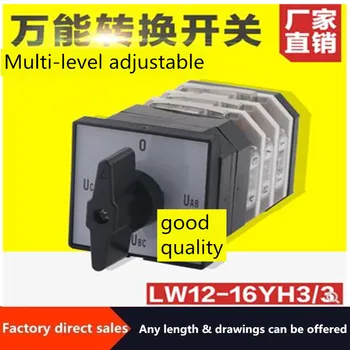 

Factory direct high-quality universal conversion switch LW12-16 YH3/3 voltage conversion switch copper parts