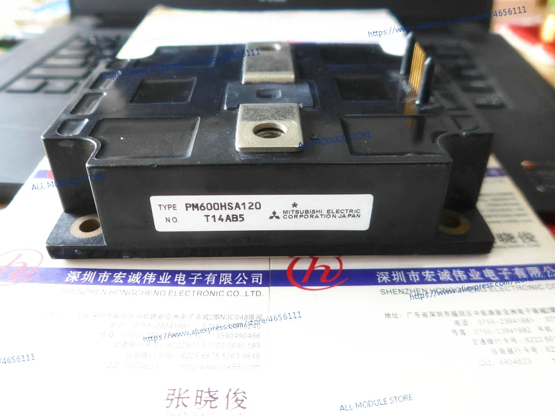 PM600HSA120_副本