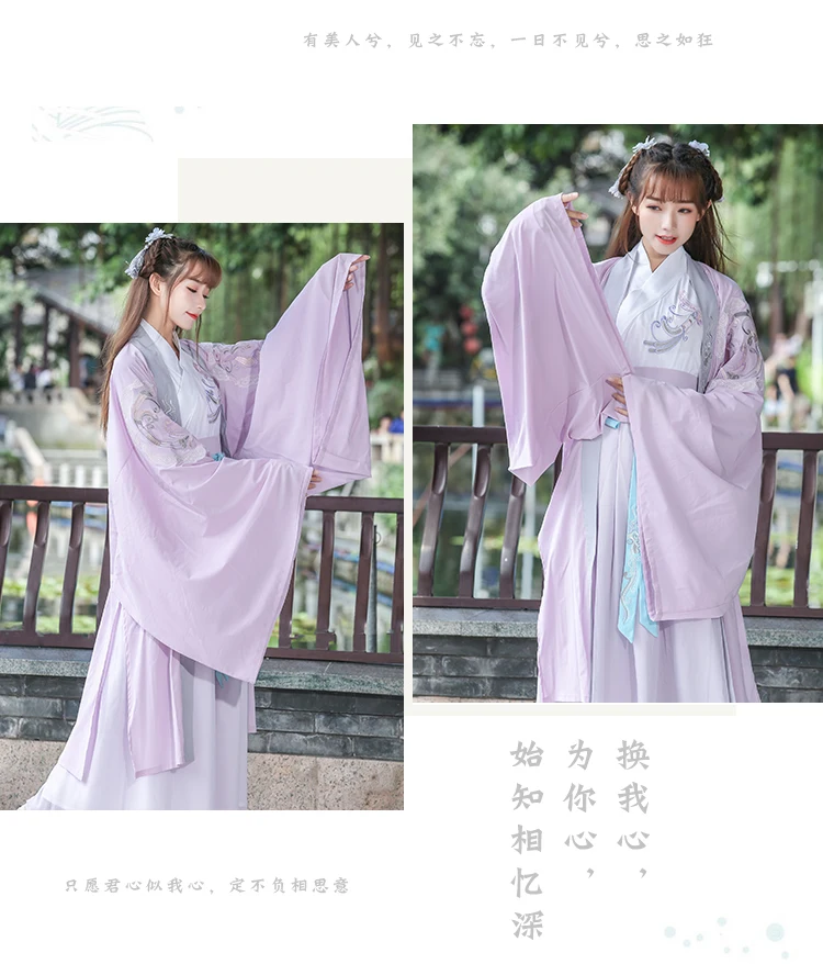 Ханьфу китайское платье Стильное женское элегантное Hanfu Китайская древняя традиционная одежда народные танцевальные костюмы сценическая одежда DN4134
