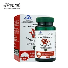 Ejiao Capsules Ejiao Astragalus Angelica Angelica Capsules can be used to supplement blood and anemia oral solution