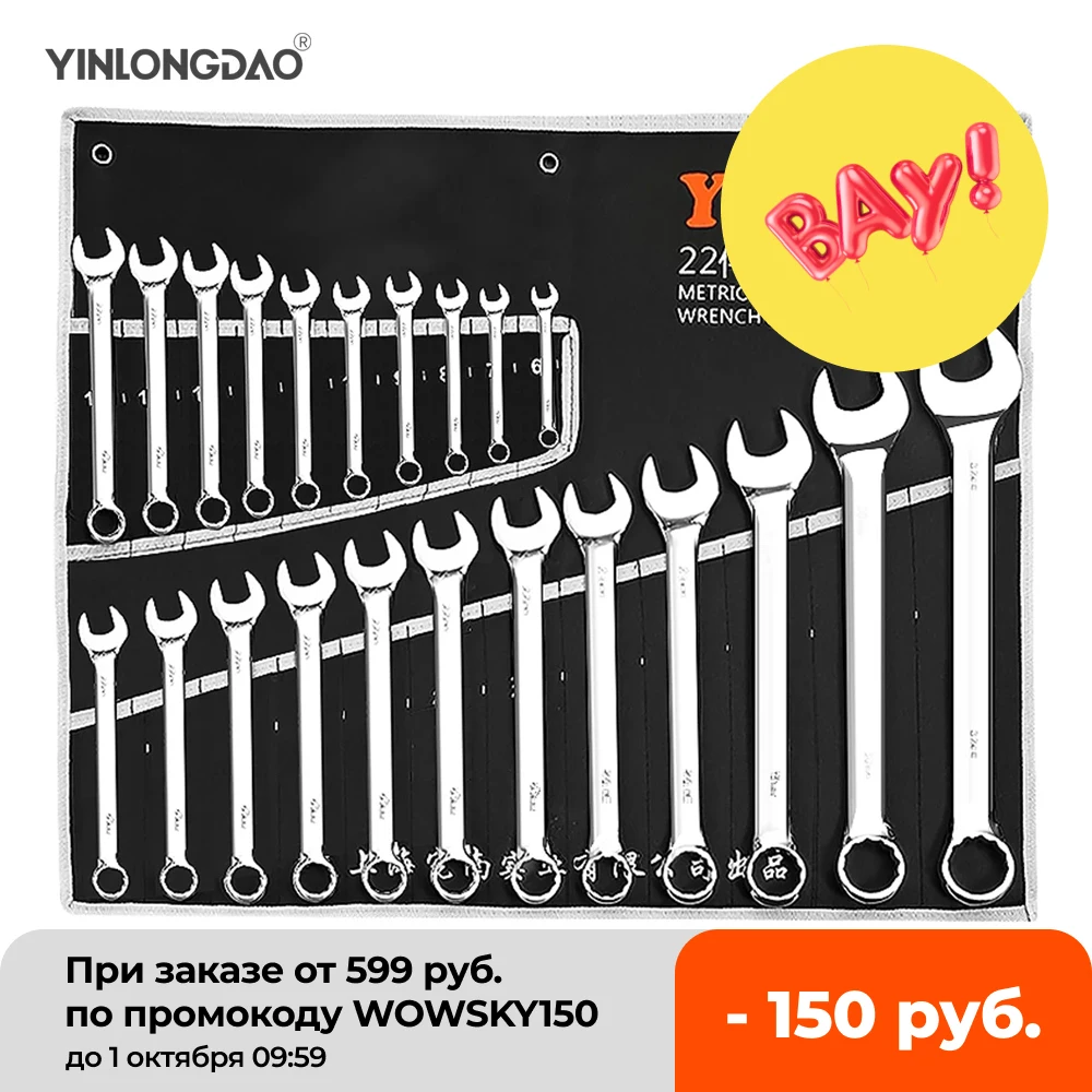 Box End Wrench Dual Head Double End Ring Spanner Deep Offset Ring...
