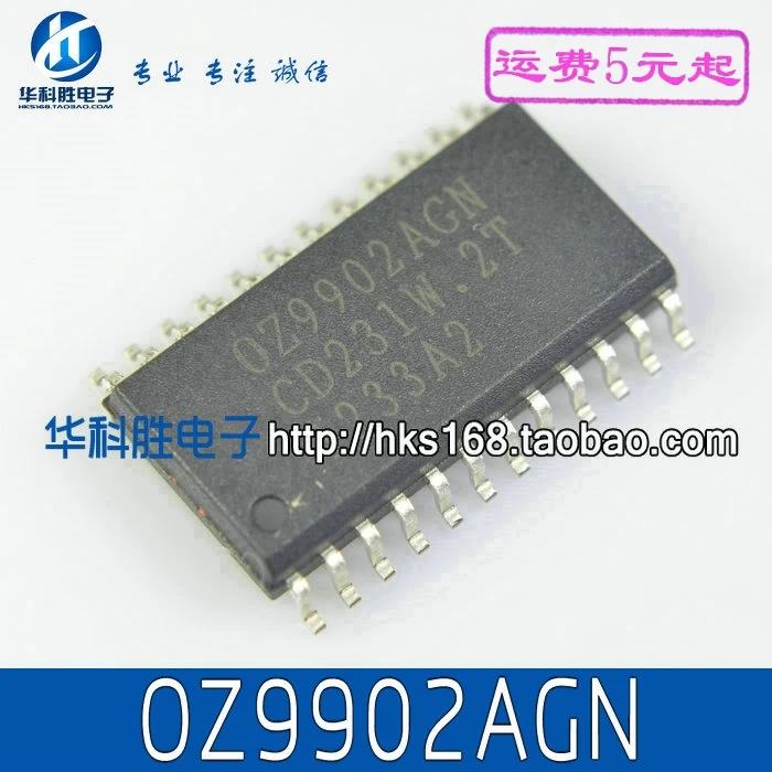 2 шт./OZ9902AGN