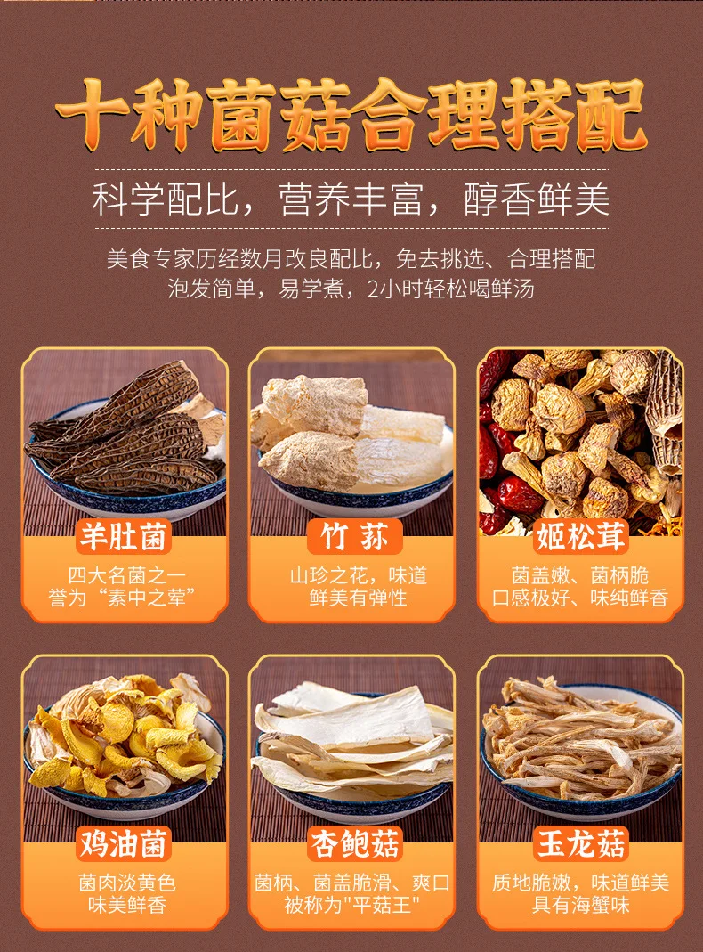 120g Yunnan specialty morchella nutrition mushroom mushroom package dry goods soup materials dried tulips