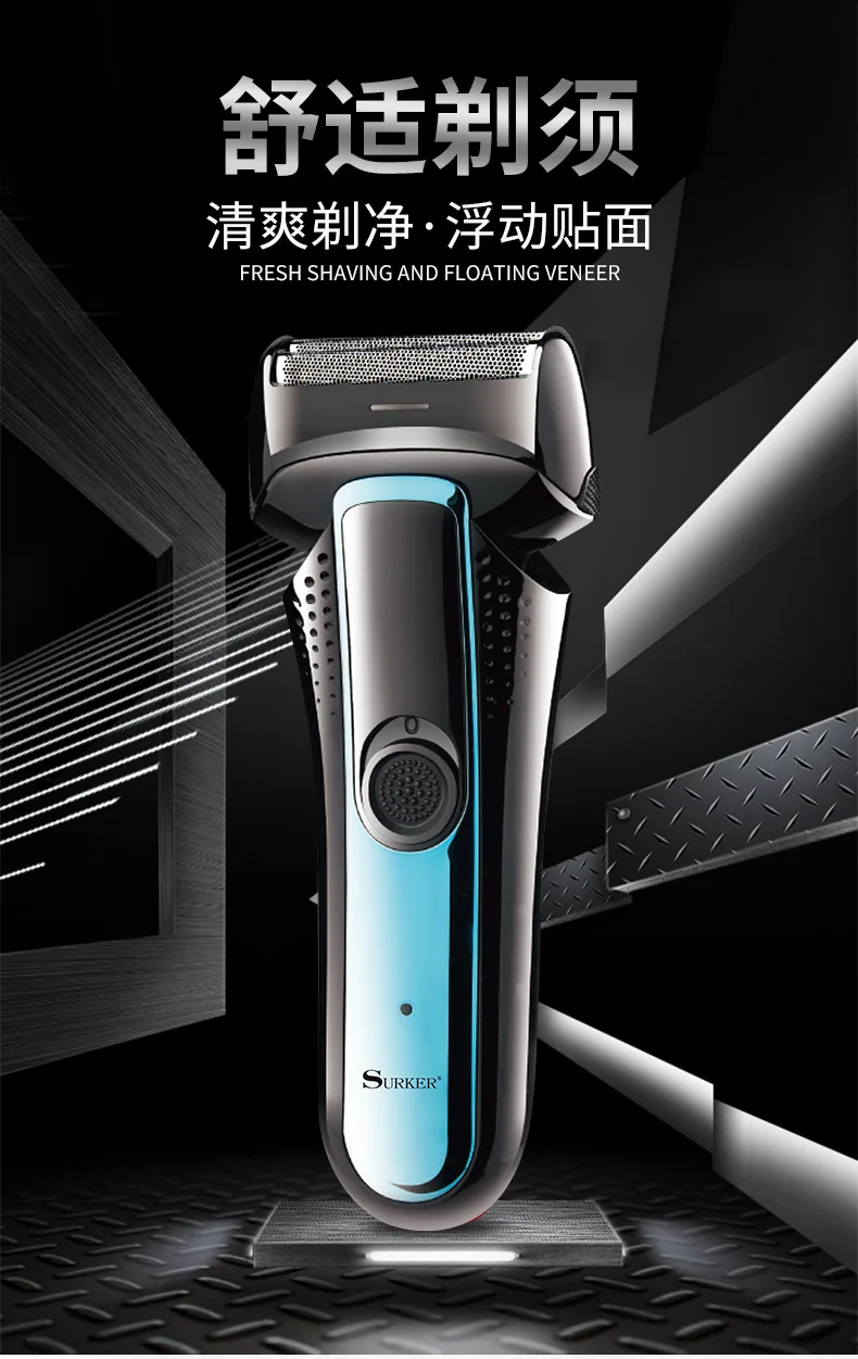 Surker Sk-325t электробритва плавающий шпон влажный и сухой двойного назначения сабельный резак для мытья головы