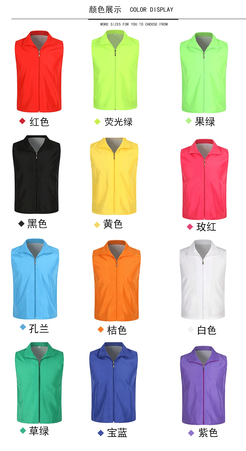 Rubber Velvet Fold-down Collar Zipper Advertising Vest Customizable Volunteer Work Clothes Activity Cultural Shirt Printed Words