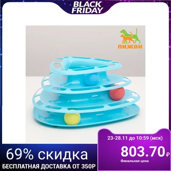 

Game complex for cats three-level with balls