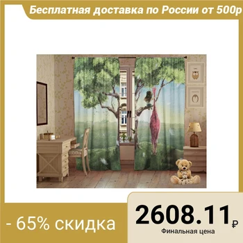

Set of curtains Children's dreams, 147х267 +/- 3cm 2pcs, gabardine, p / e100% 4636753