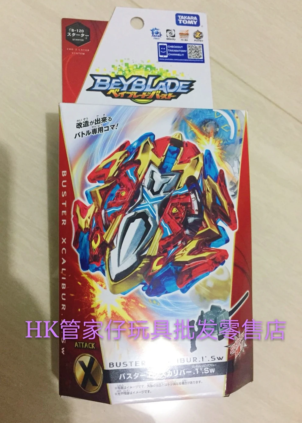 

Genuine TAKARA TOMY Beyblade Detonation Gyro Super Z B-120 Spinning Top Destruction Sword With Launcher