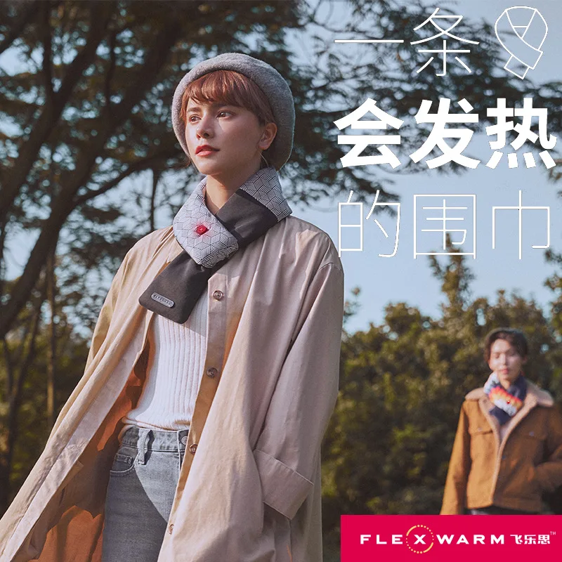 

Feile Thinking Heating Cotton Scarf USB Smart Neck Guard Heating Scarf Winter Neck Guard Vertebral Shoulder Pad Retro Men And Wo