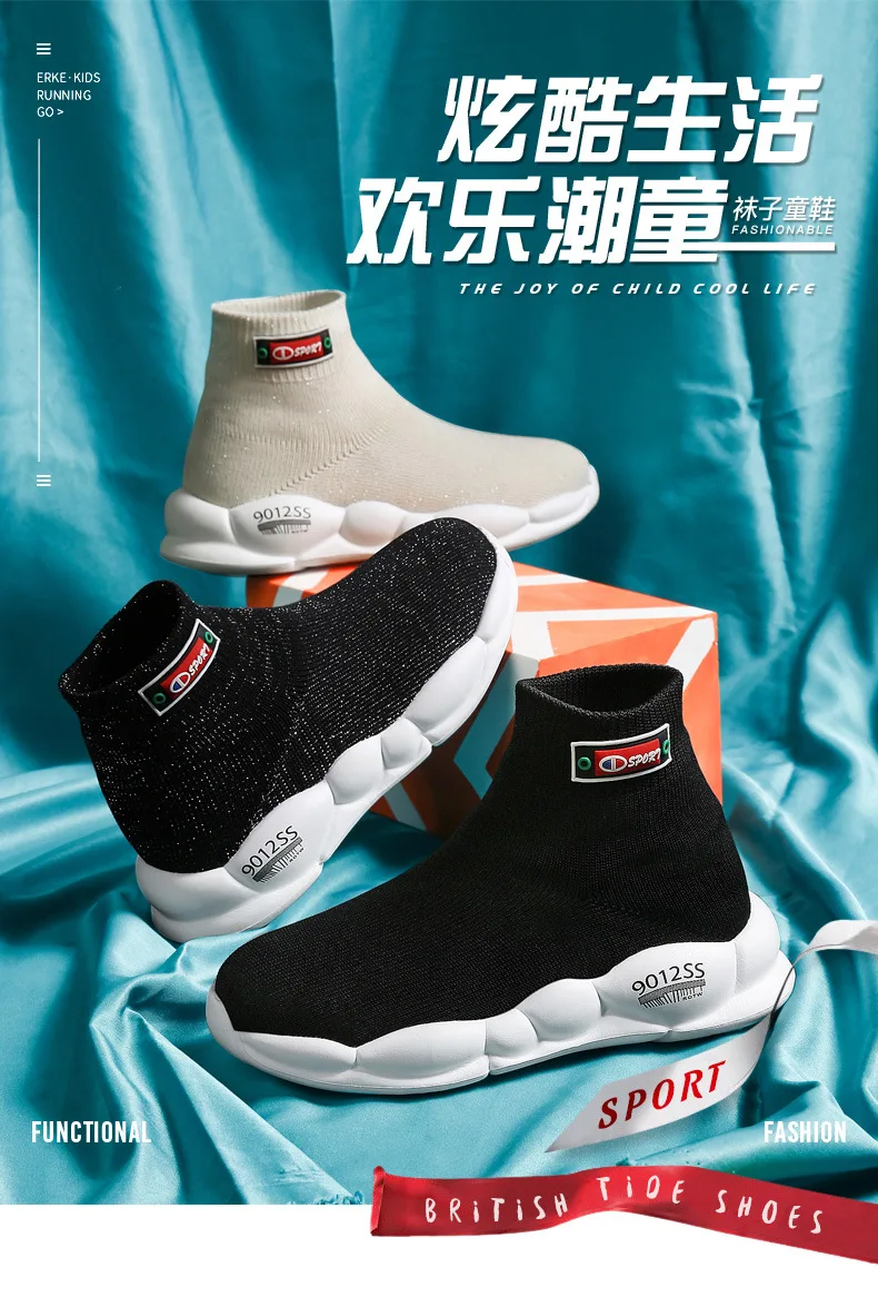 Summer and Autumn New High-top Fly Woven Socks Boots Comfortable Lightweight Soft Bottom Breathable Fashion Children's Shoes