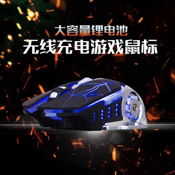 

Wireless Mouse Rechargeable Colorful Shining Gaming Mouse Desktop Laptop Computer USB Mouse Speed Sell