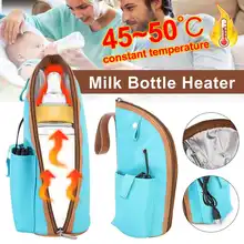 Грелка для бутылочек для кормления детей, портативная грелка для путешествий с USB, детская бутылочка для кормления, изолированная сумка с карманом для зарядного устройства