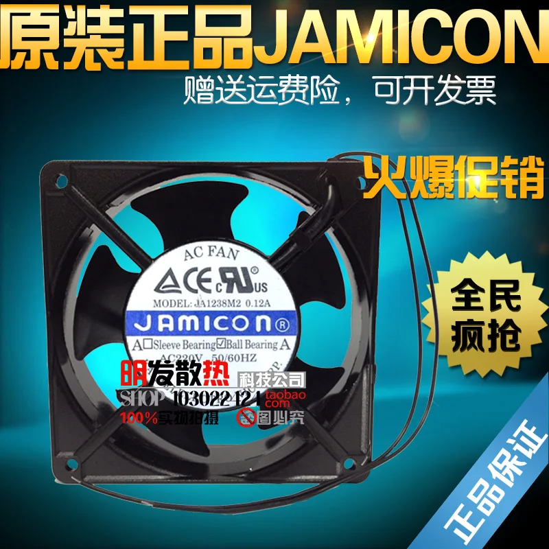 

Original authentic 220V 0.12A JA1238M2