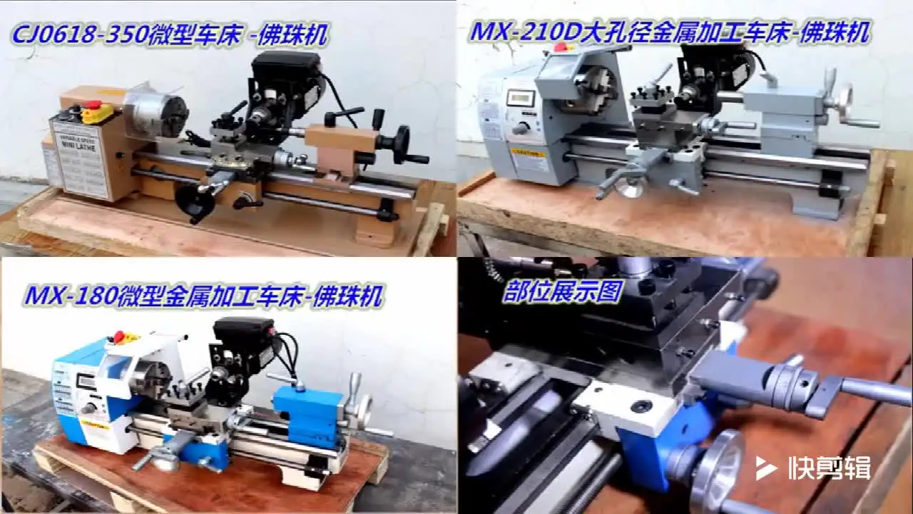 

550W Precision mini Lathe 7"x14" Metalworking Mini Metal Lathe machine